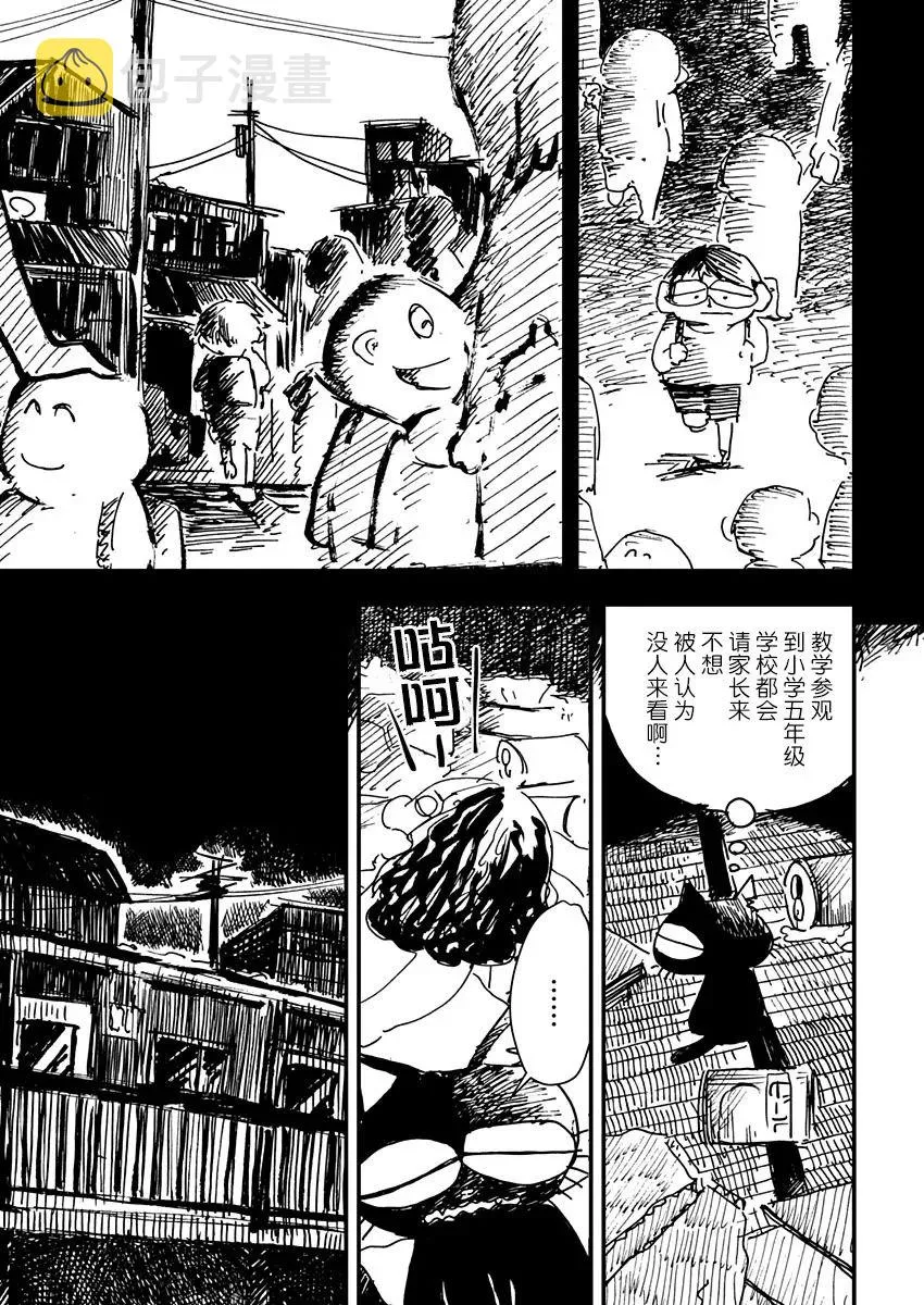 第06话 第13页