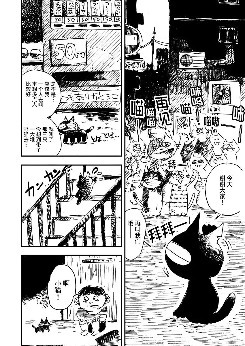 第06话 第18页