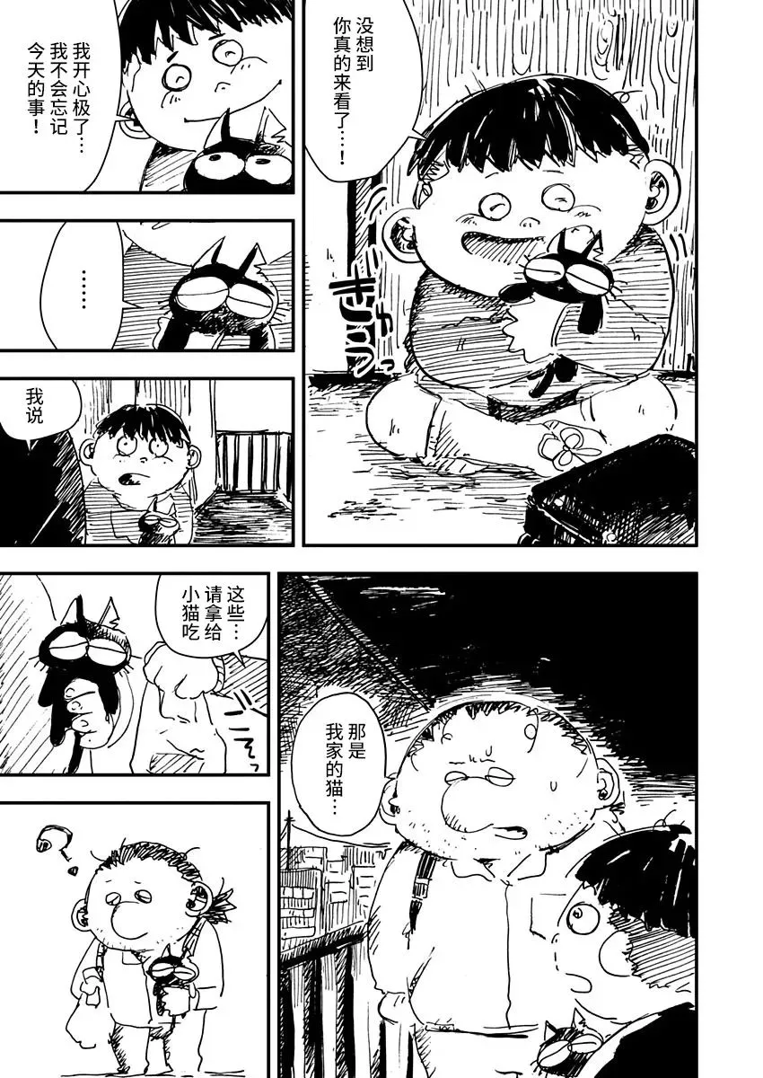 第06话 第19页