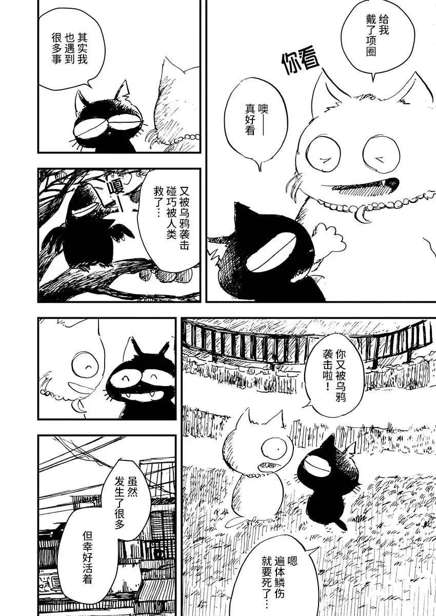 第07话 第10页