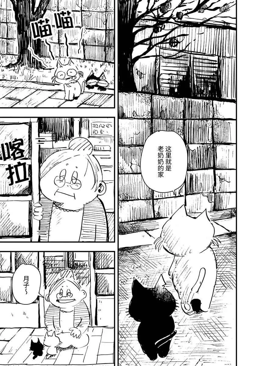 第07话 第11页