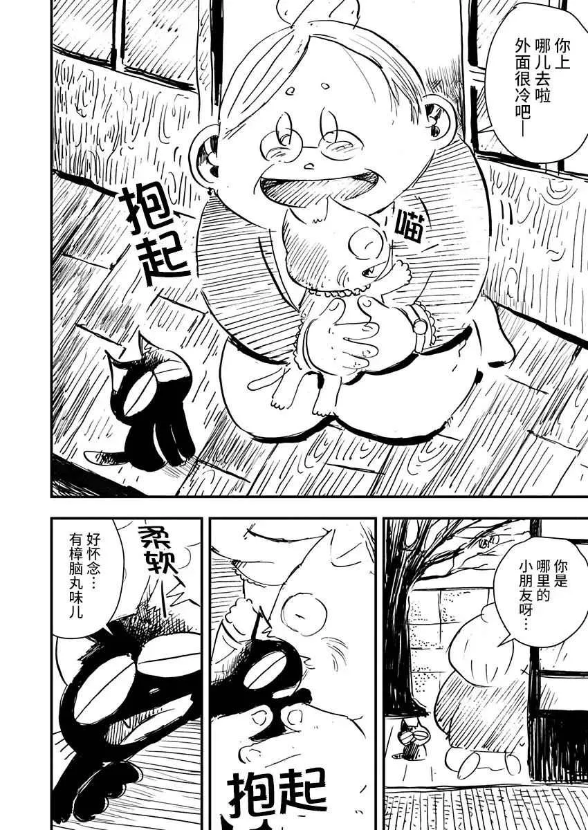 第07话 第12页
