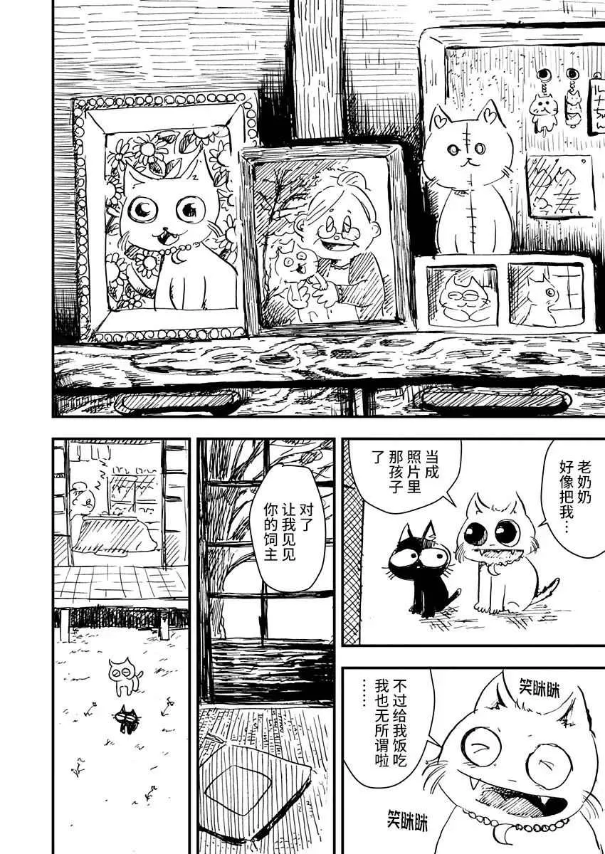 第07话 第14页
