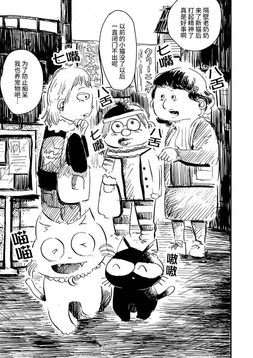 第07话 第15页