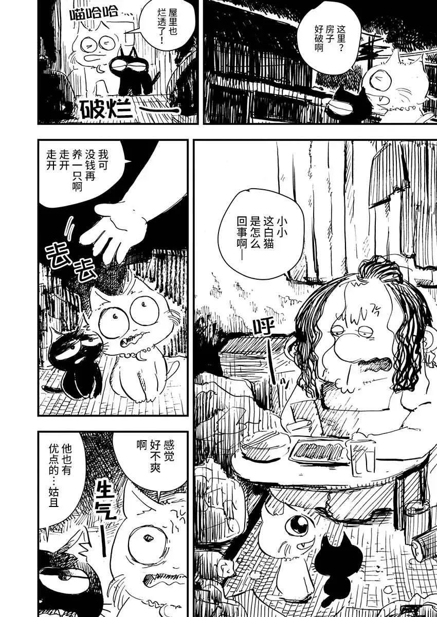 第07话 第16页