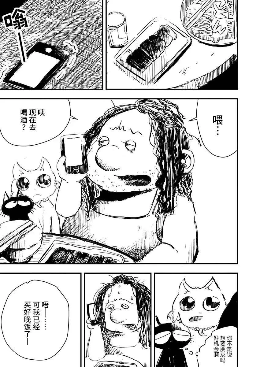 第07话 第17页