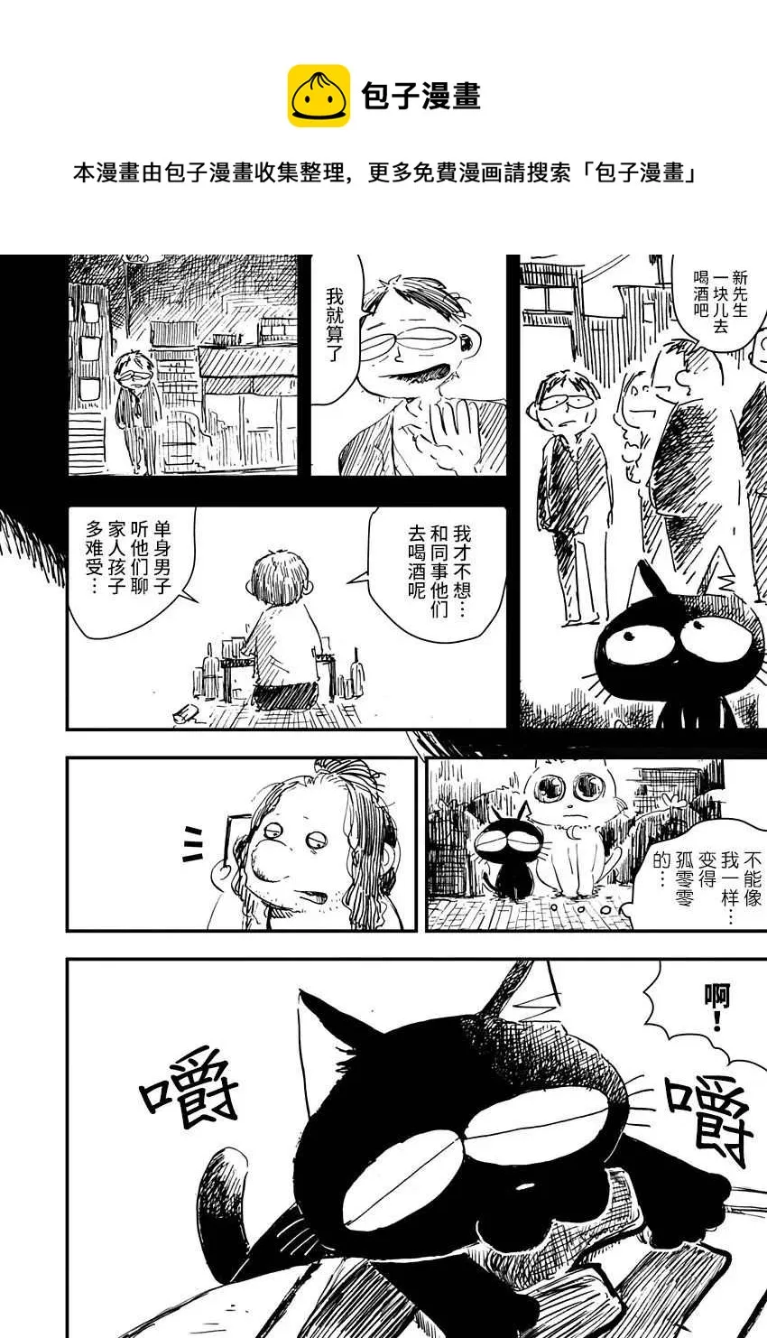 第07话 第18页
