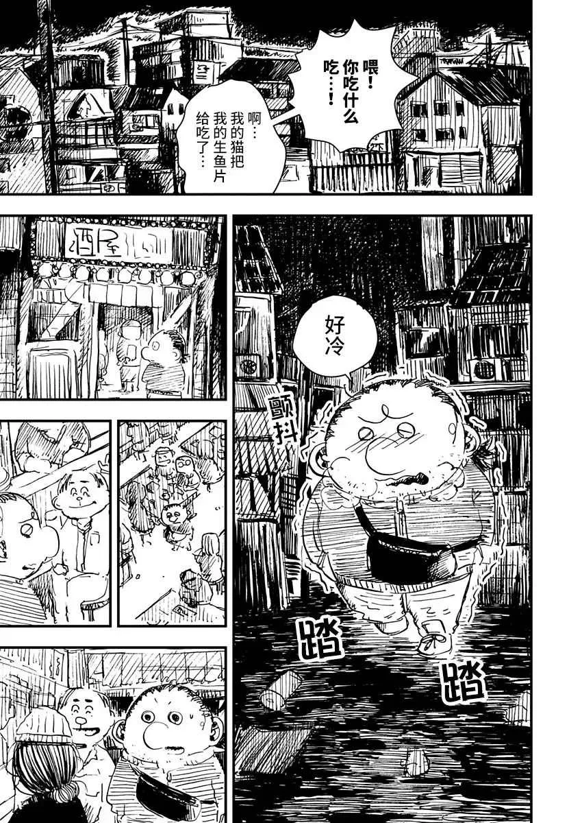第07话 第19页