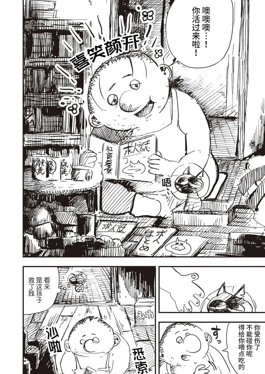 第05话 第10页