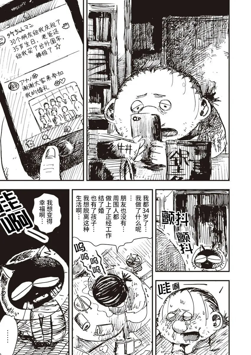 第05话 第19页