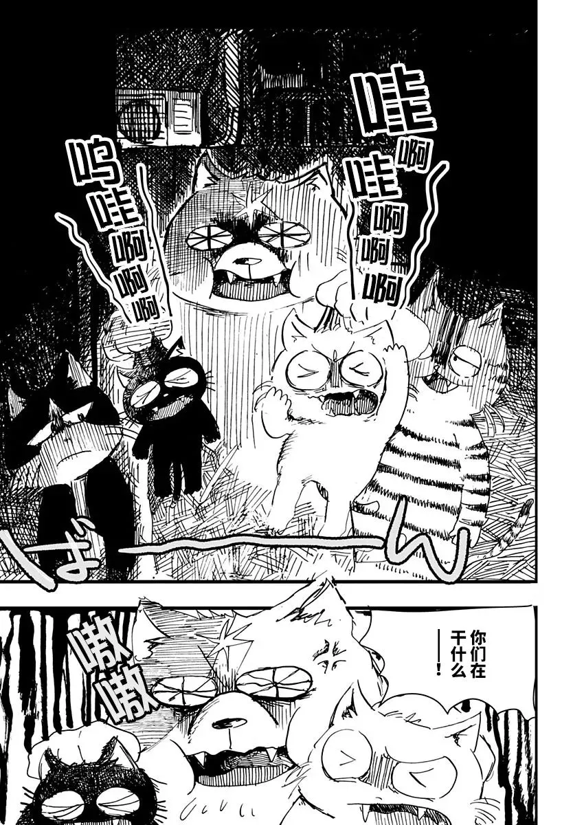 第04话 第5页