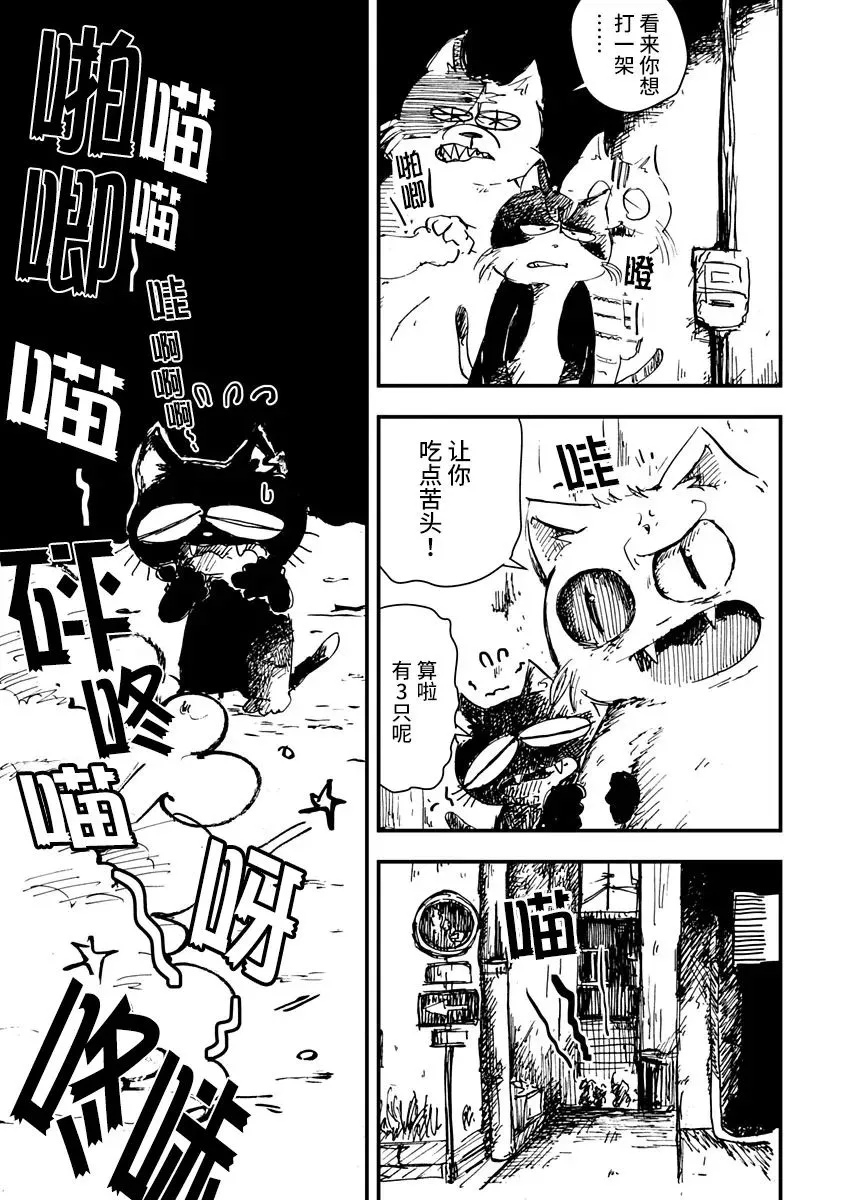 第04话 第7页