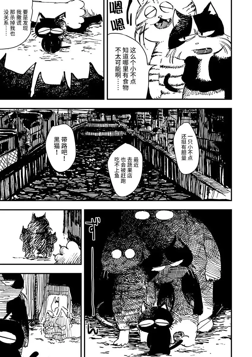 第04话 第15页