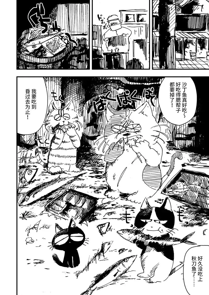 第04话 第16页