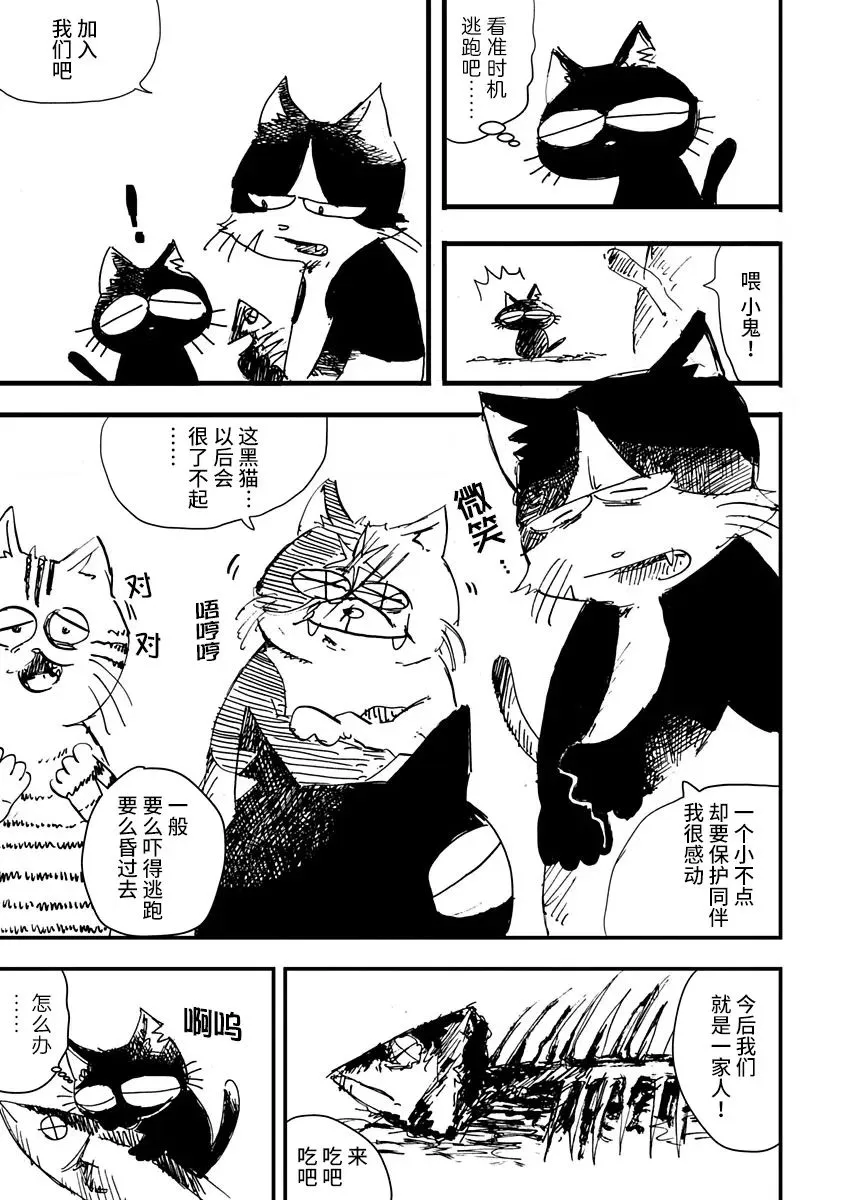 第04话 第17页