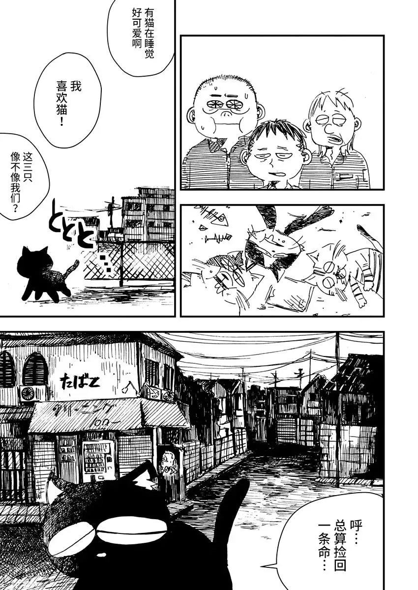 第04话 第19页