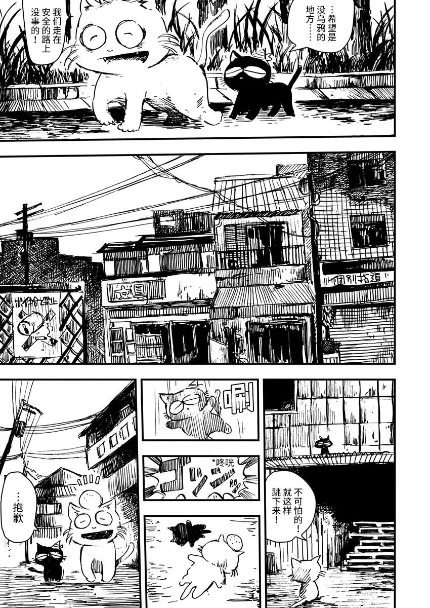 第03话 第5页