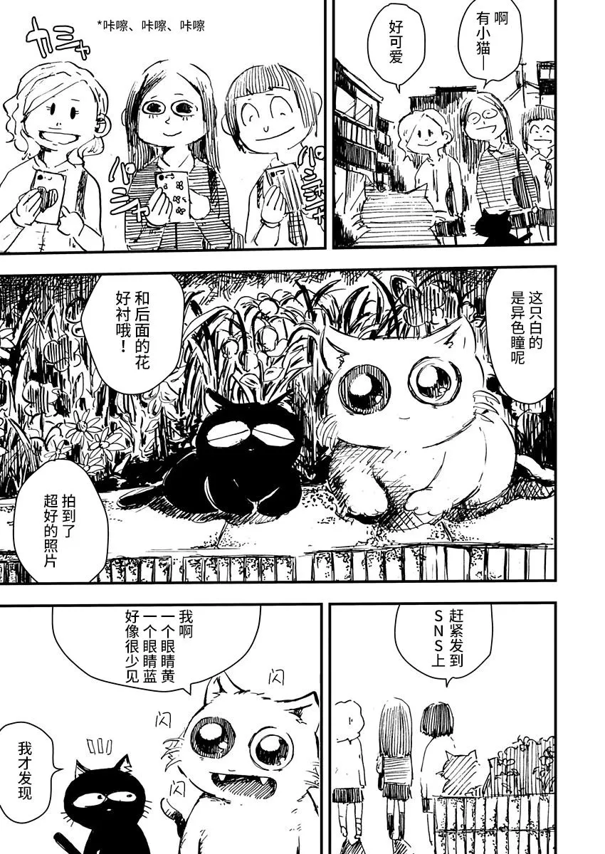 第03话 第13页