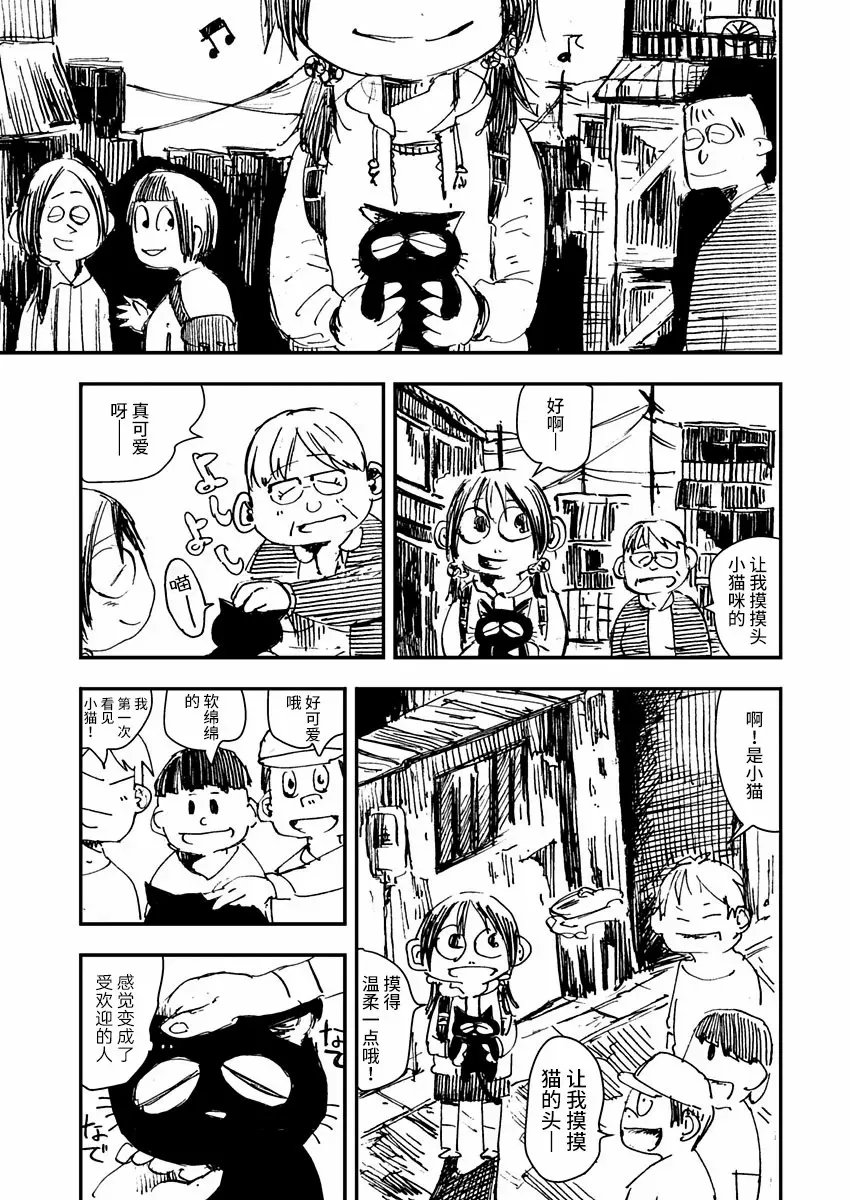 第01话 第13页