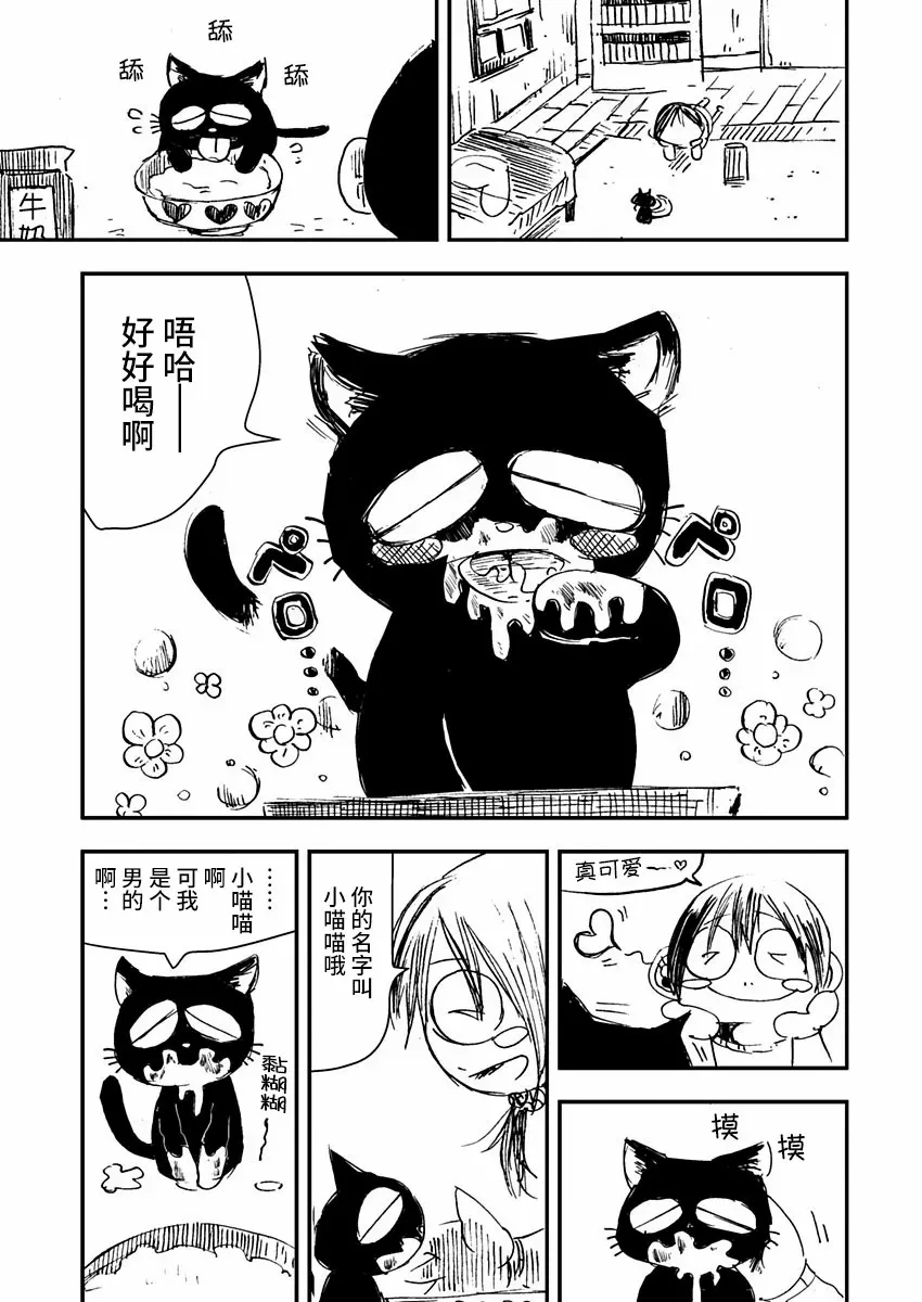 第01话 第15页