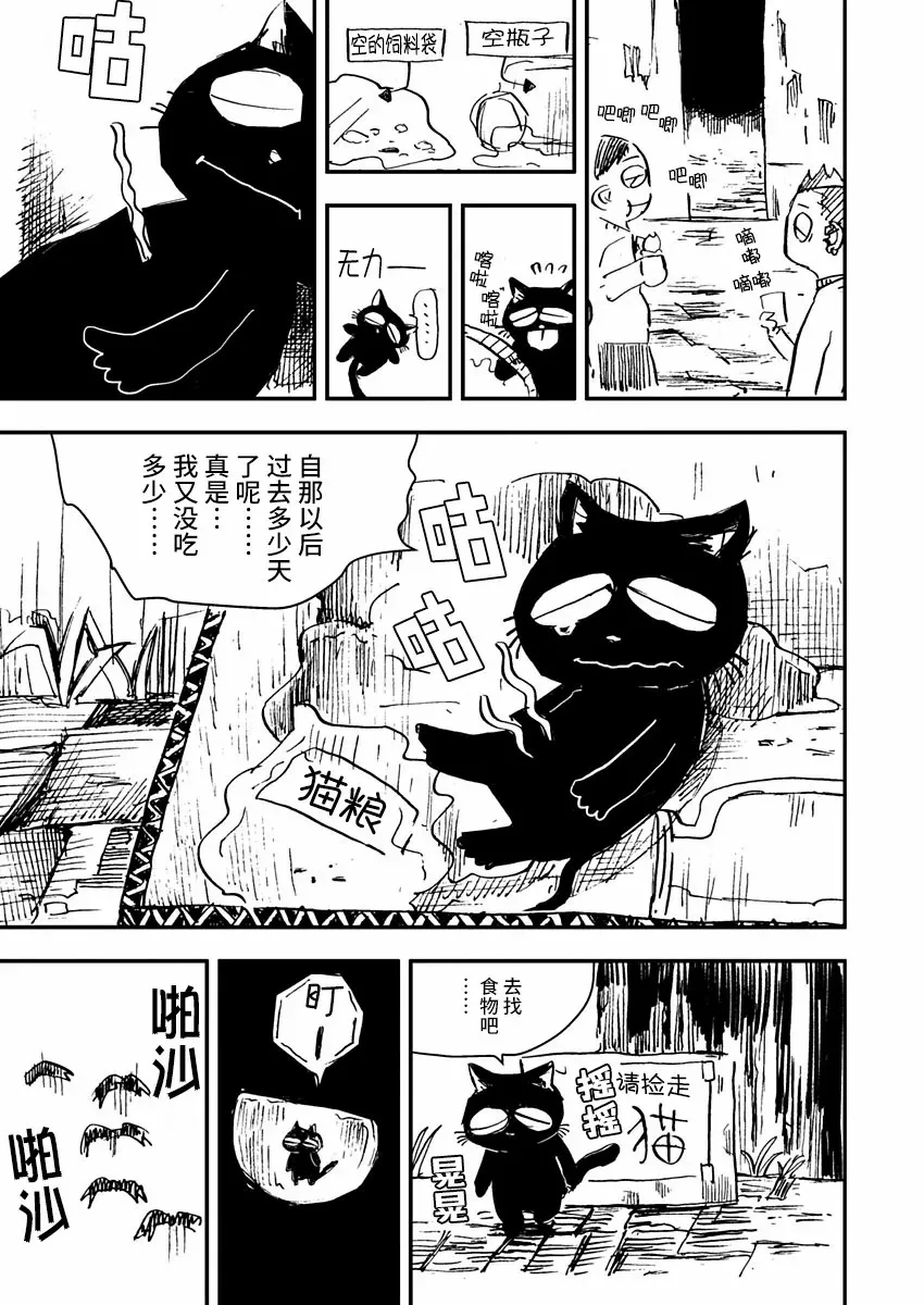 第01话 第19页