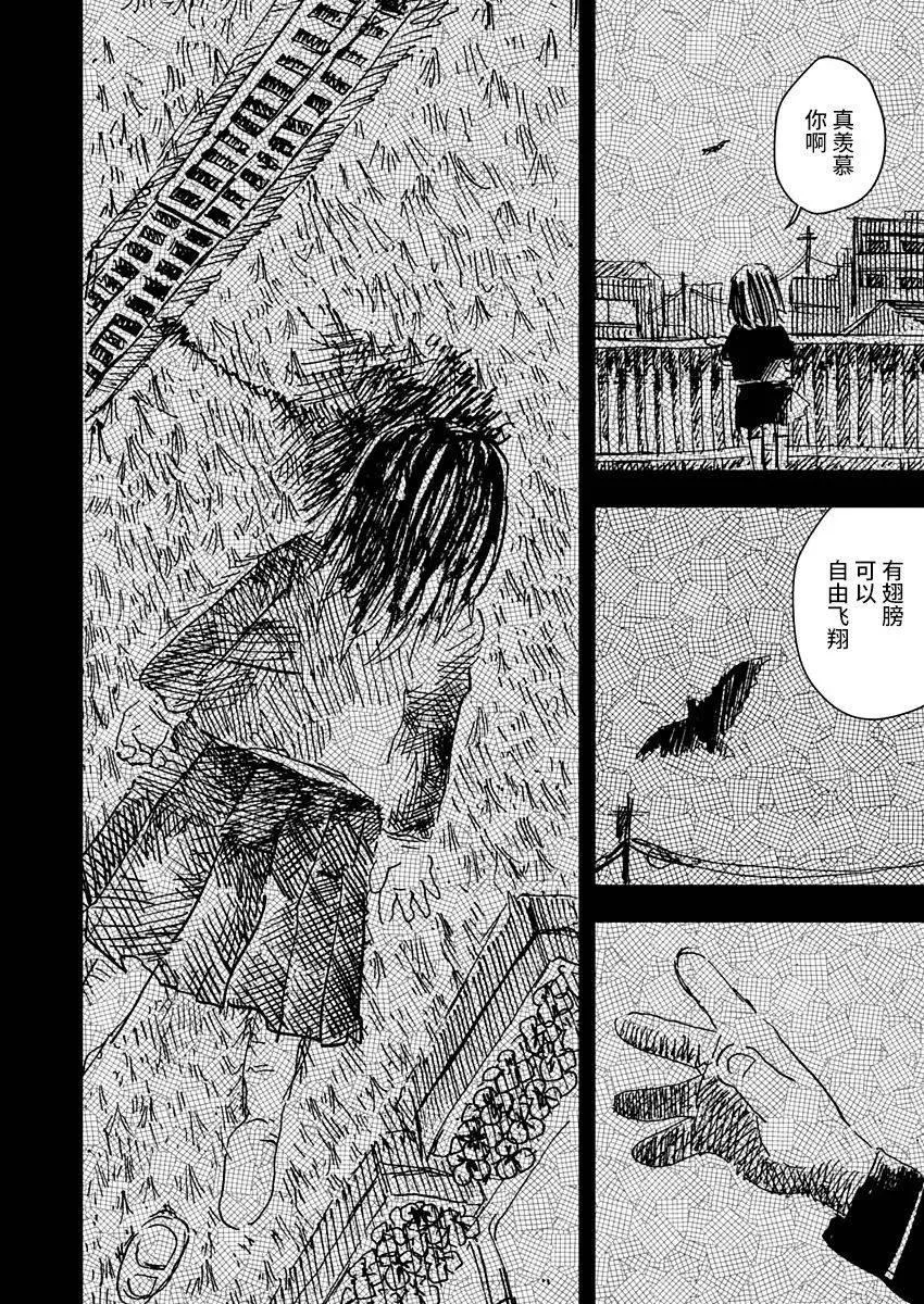 第11话 第18页