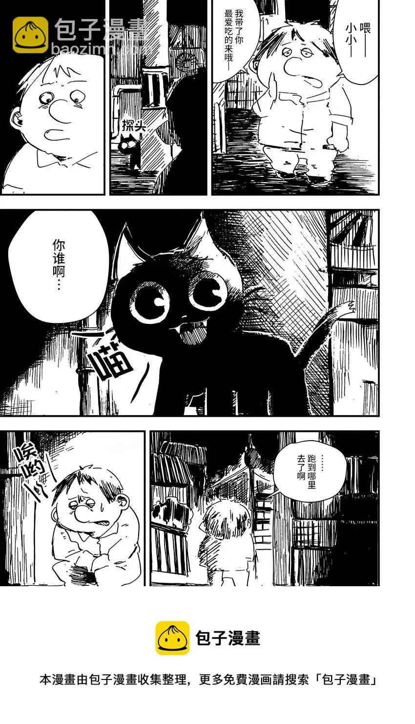 第10话 第17页