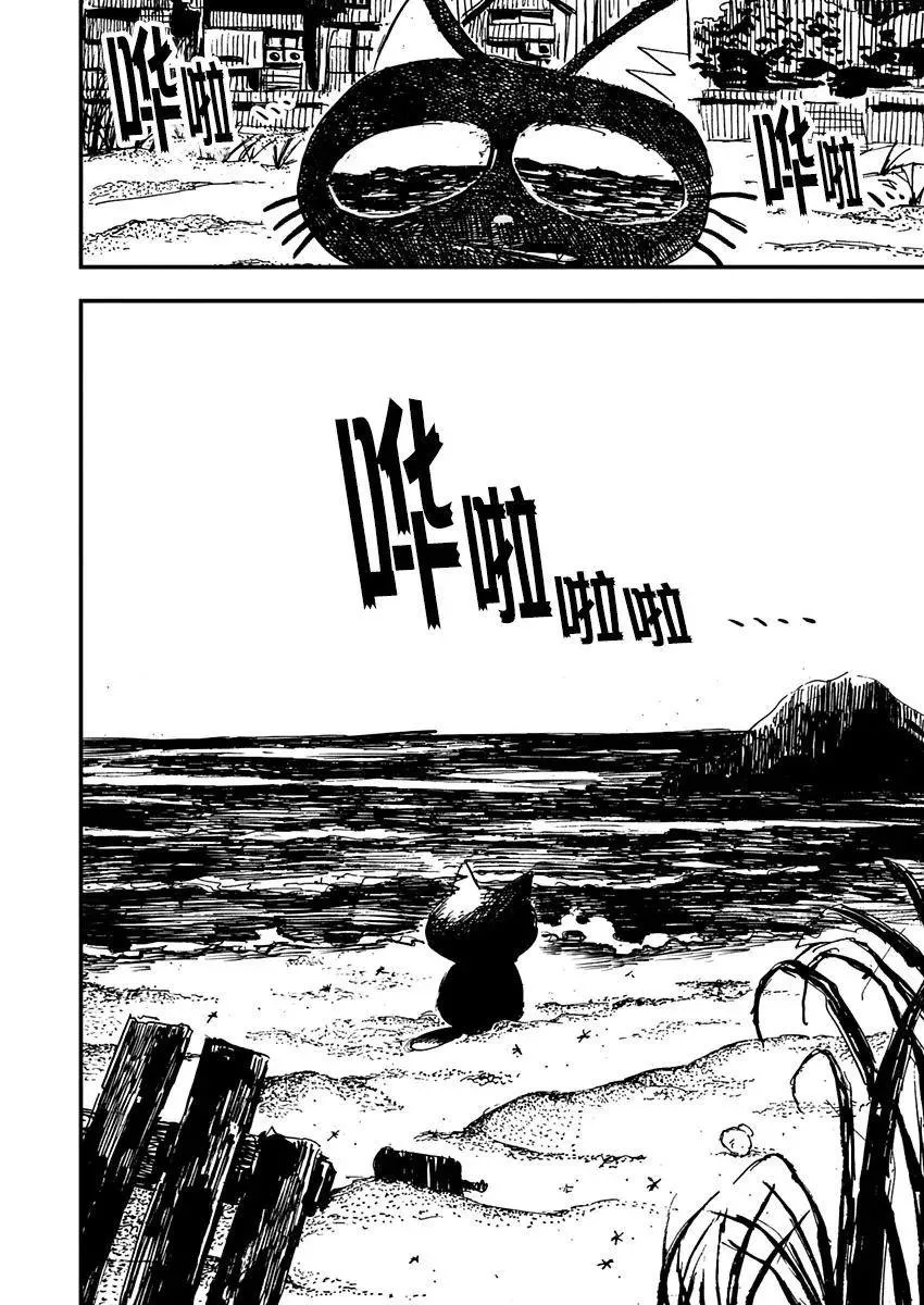 第10话 第18页