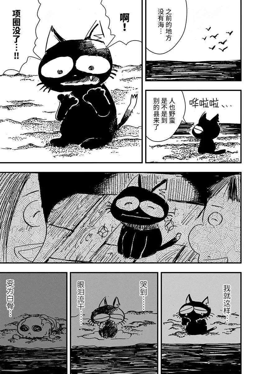 第10话 第19页