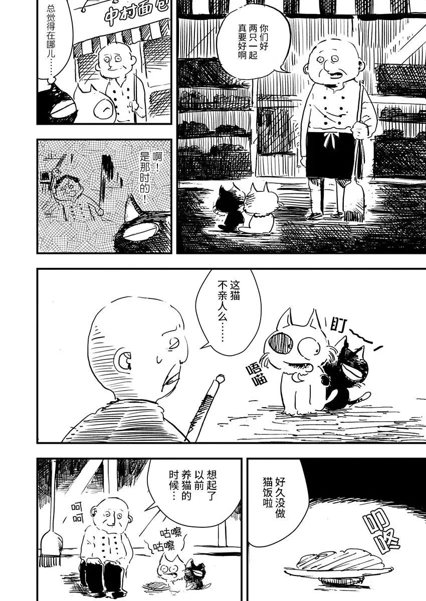 第09话 第12页