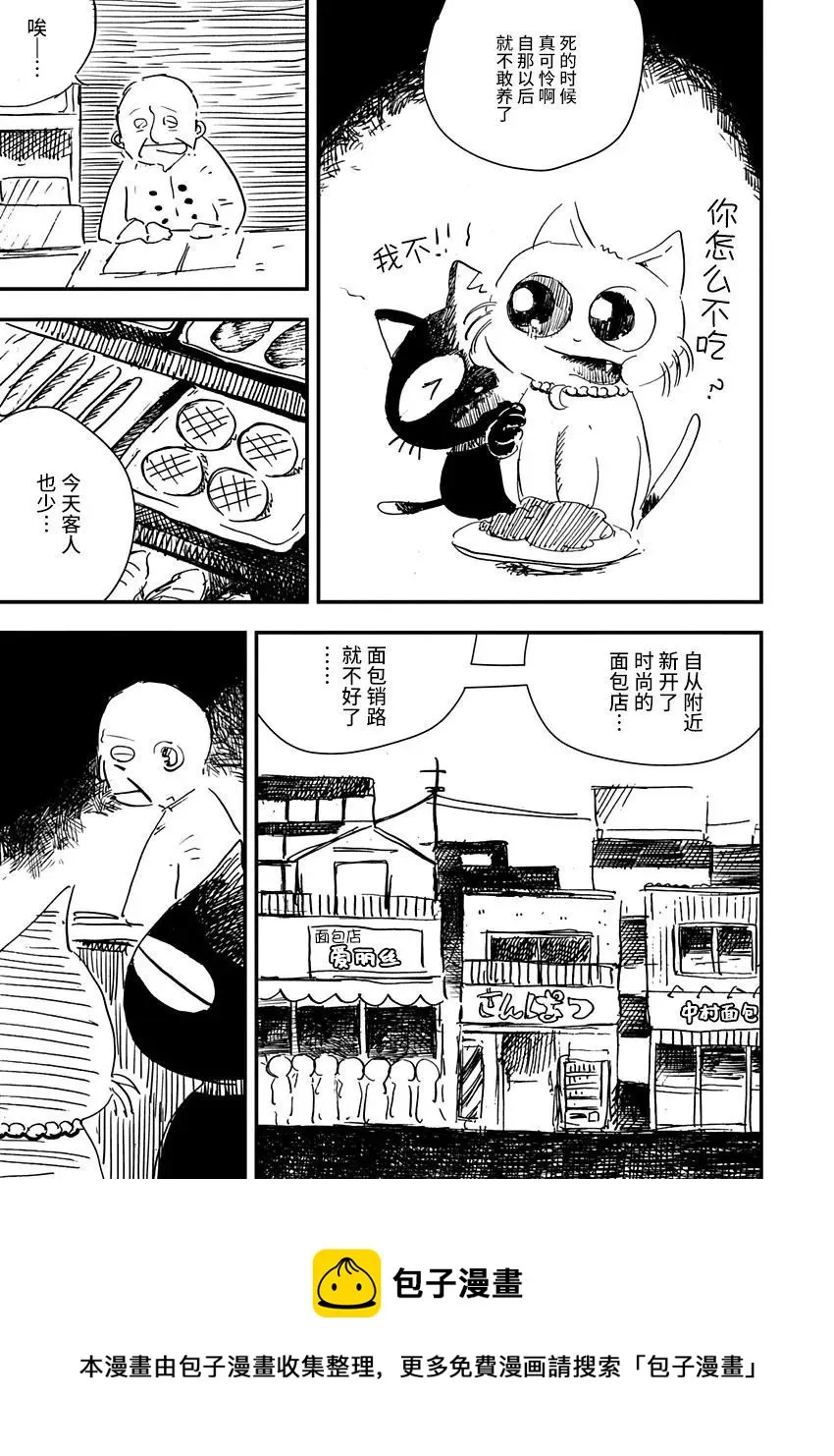 第09话 第13页