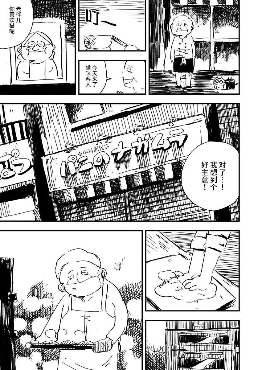 第09话 第15页