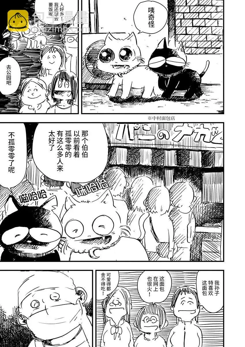 第09话 第19页