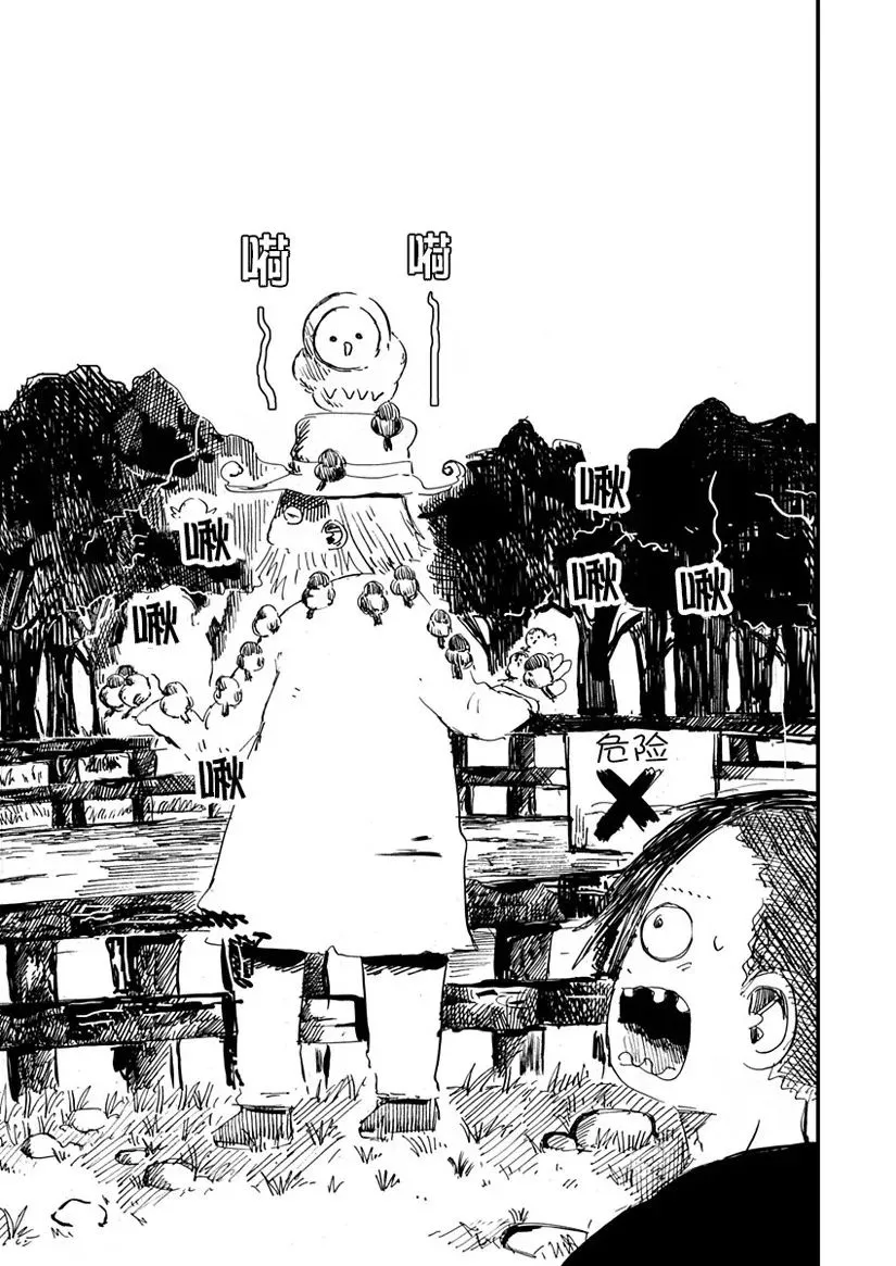 第13话 第13页