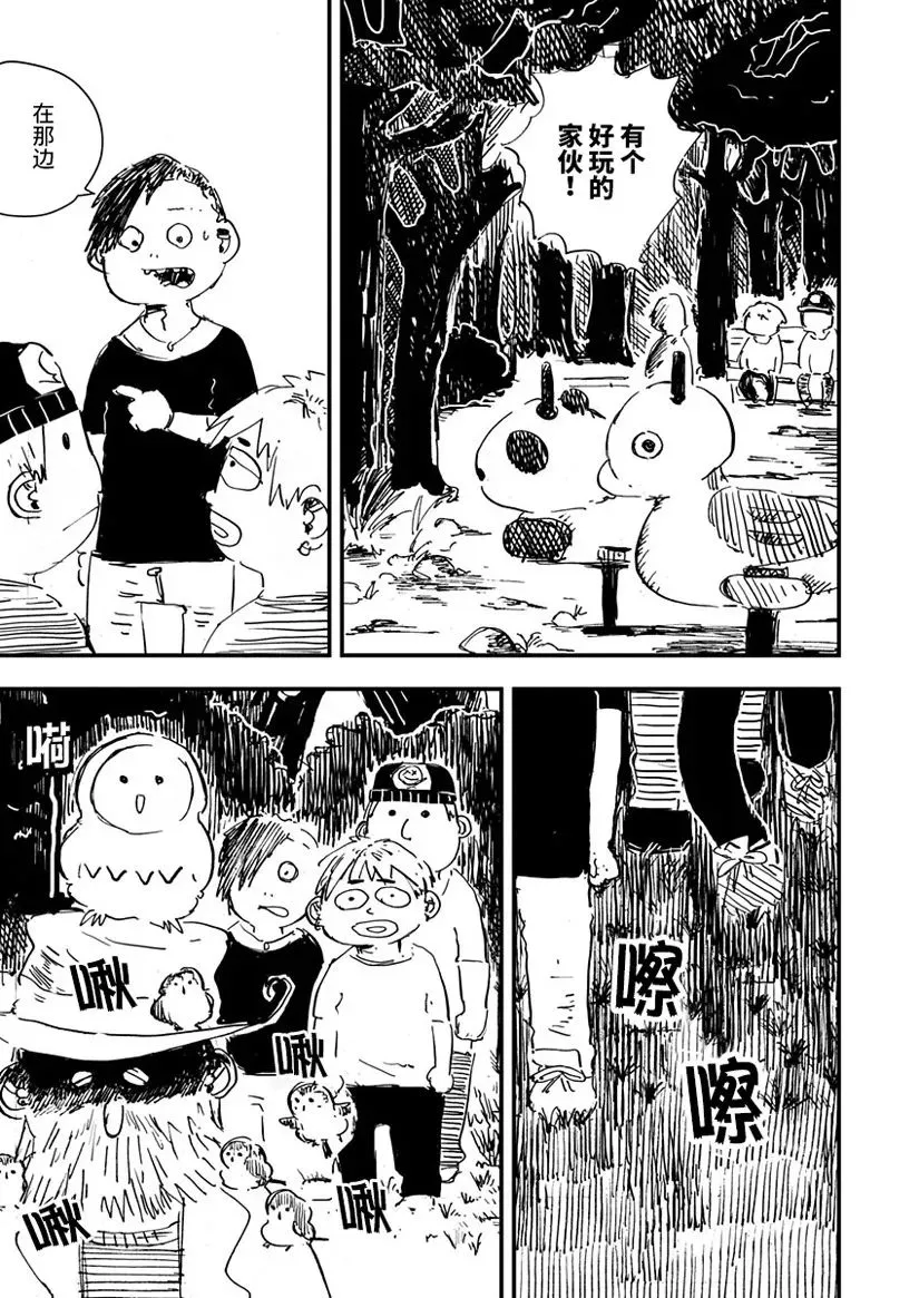 第13话 第15页