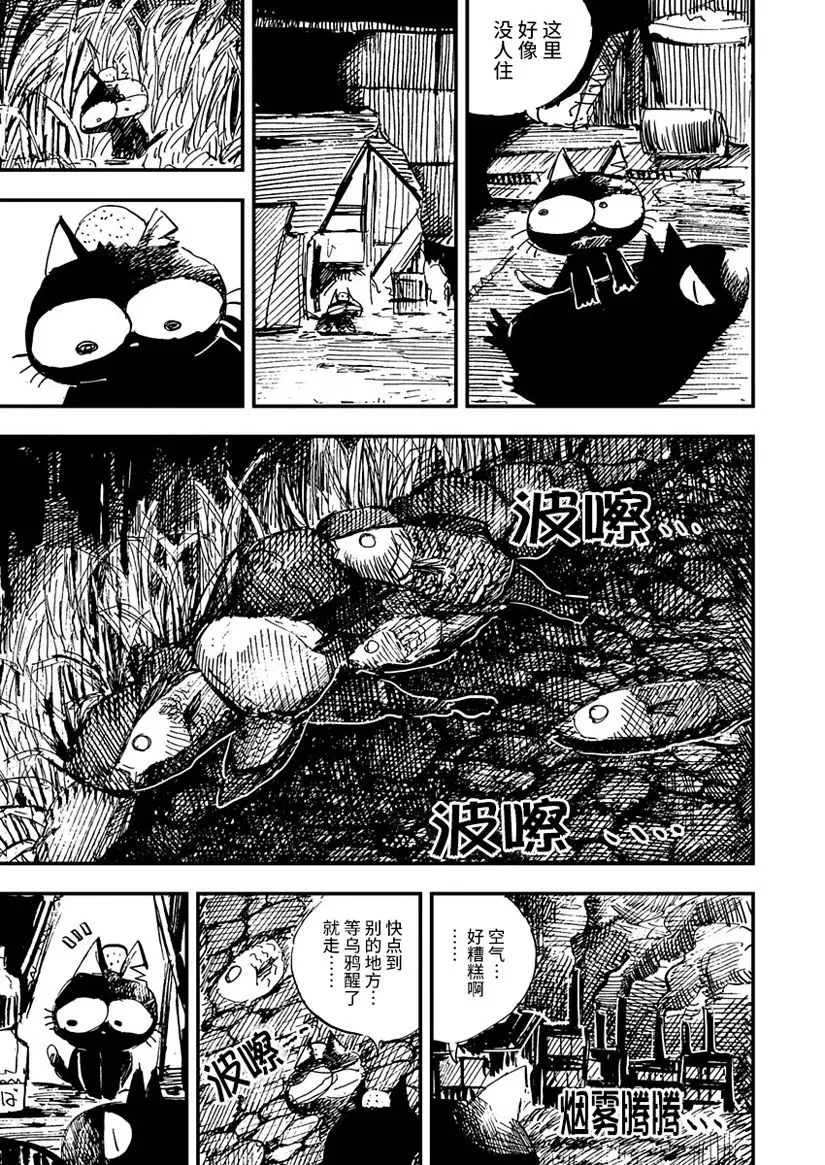 第12话 第15页