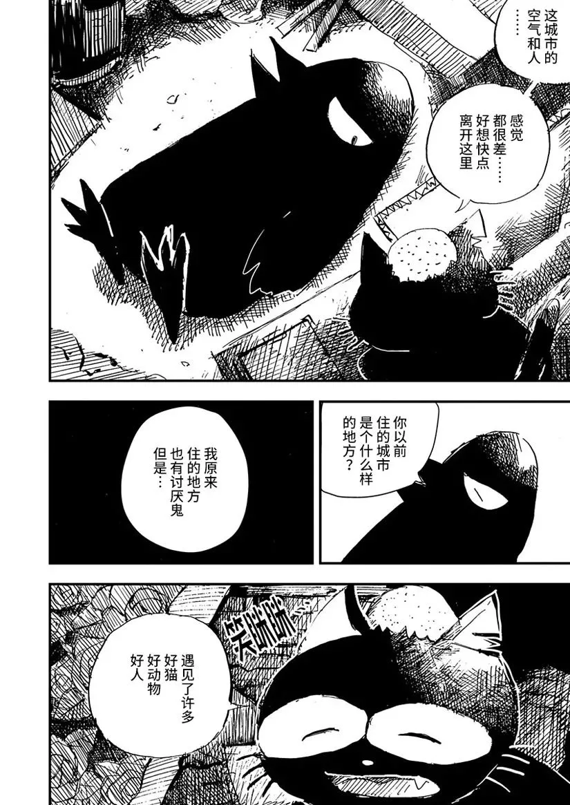 第12话 第18页