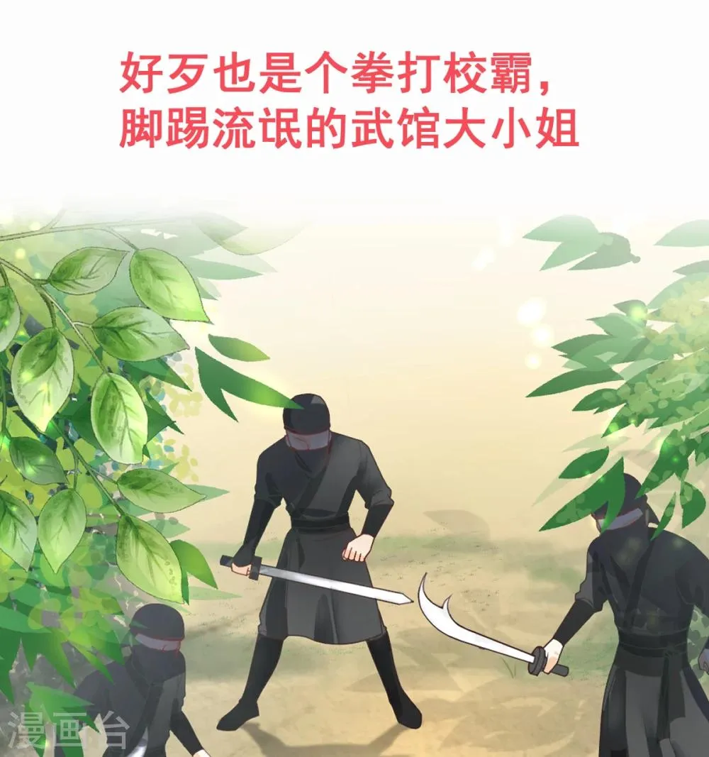 预告 第2页