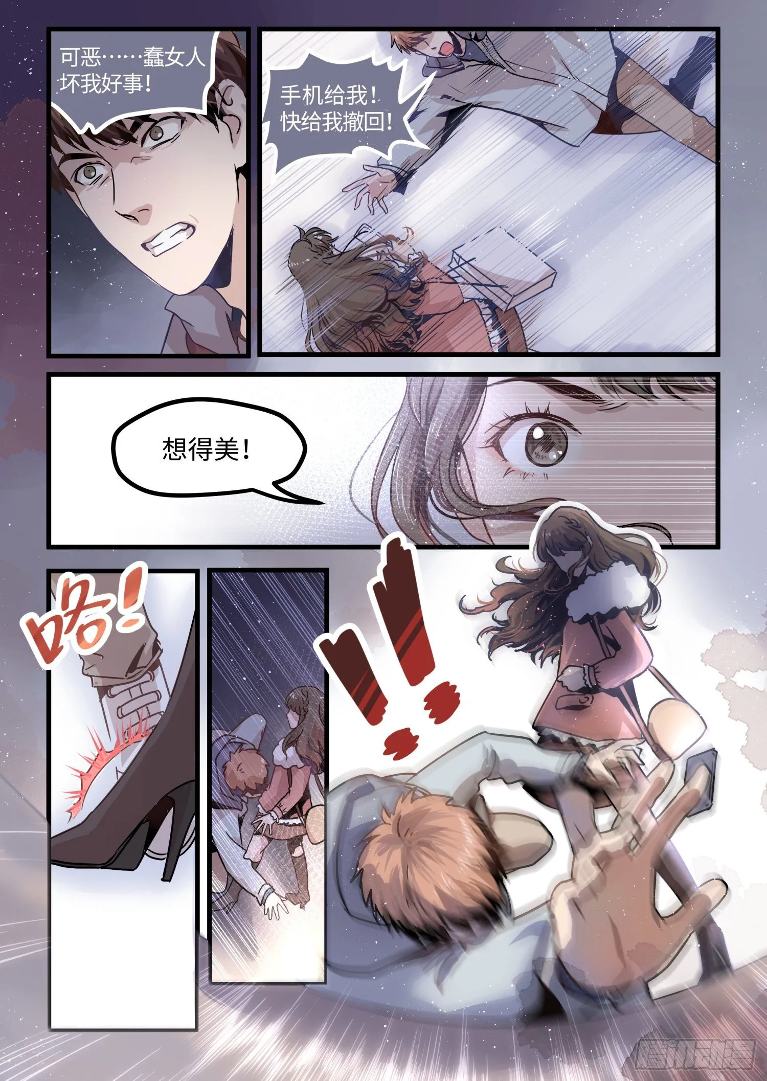 全一话 第35页