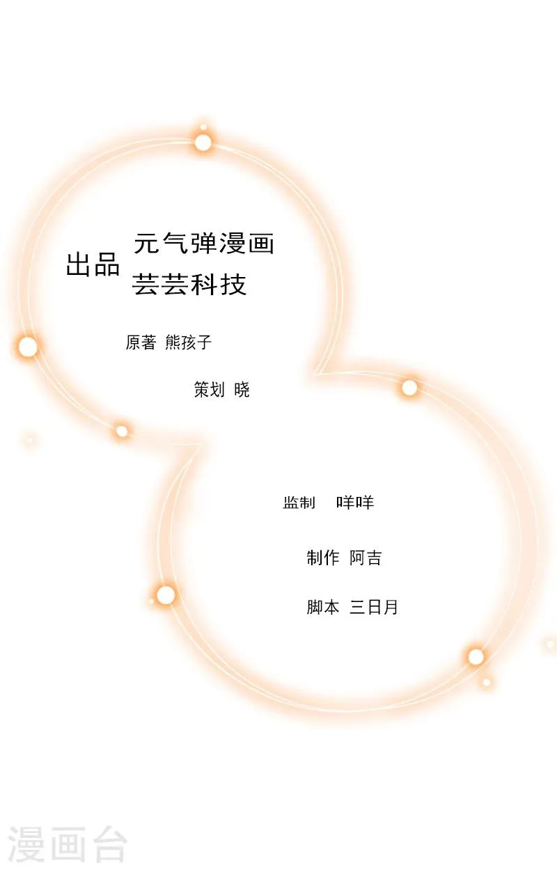 第3话 两难 第1页