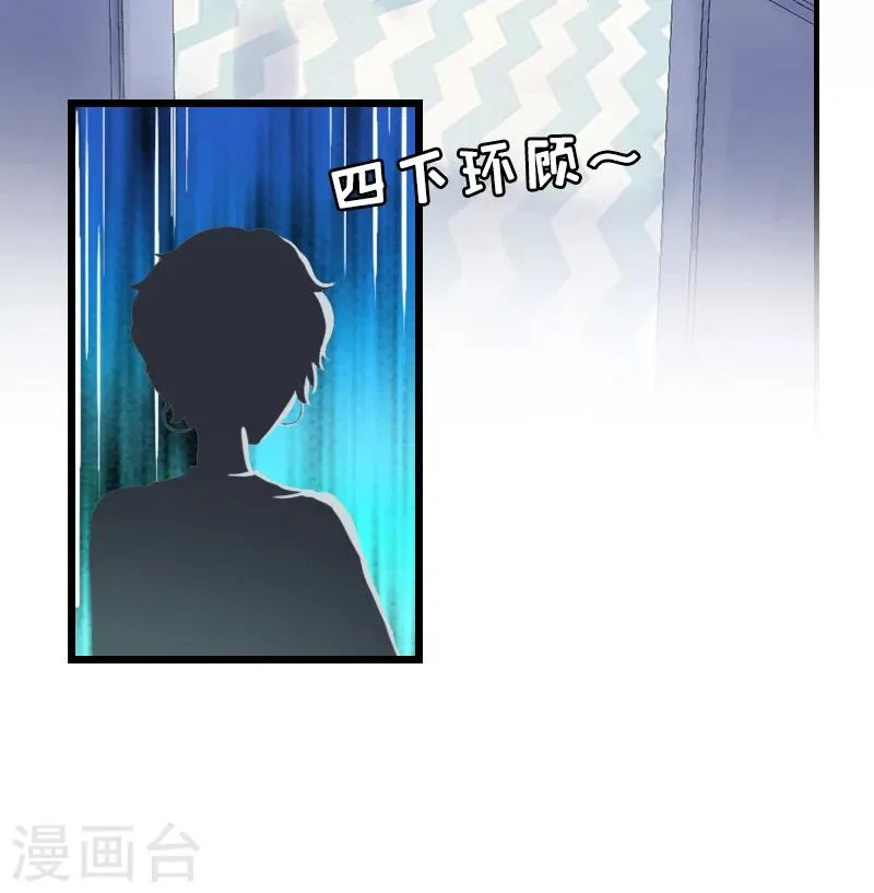第7话 示威 第10页