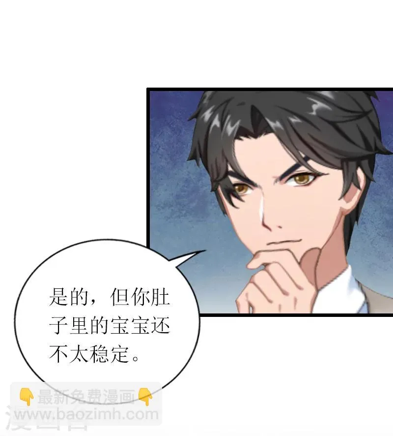 第16话 离开 第3页
