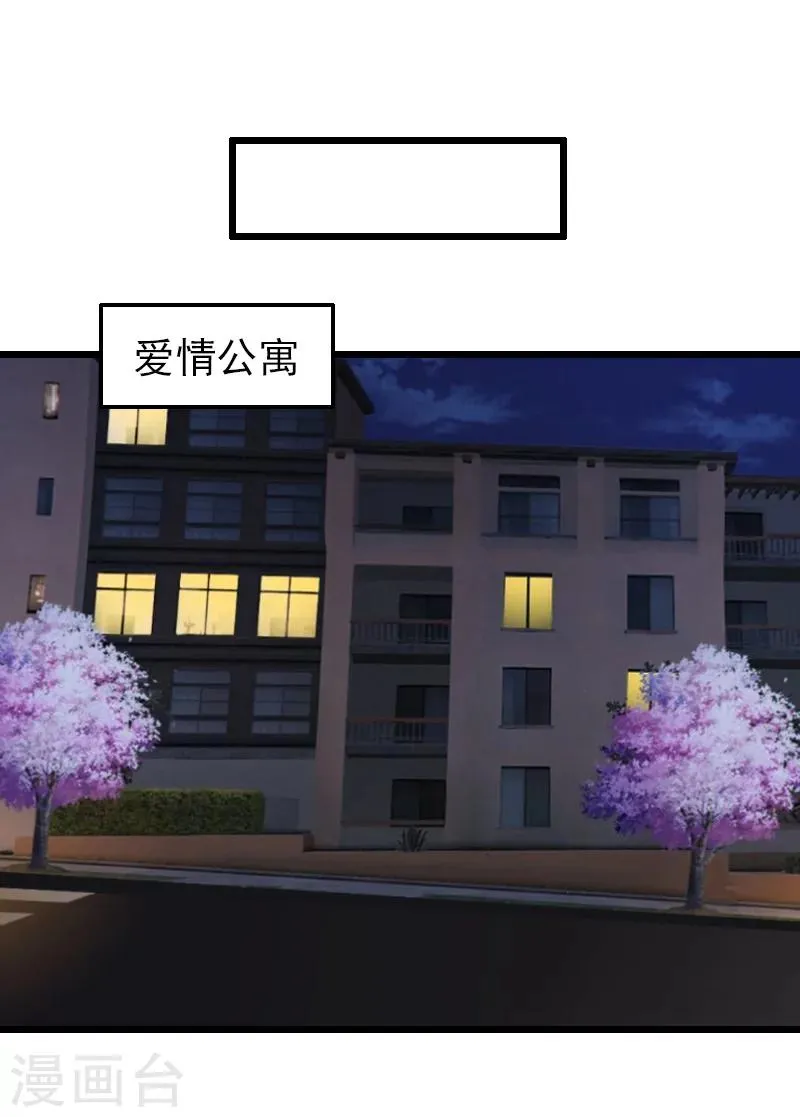 第16话 离开 第10页
