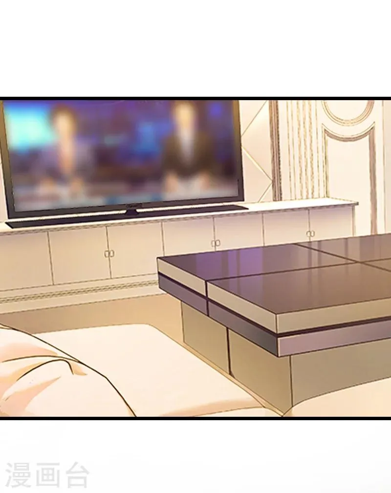 第16话 离开 第23页