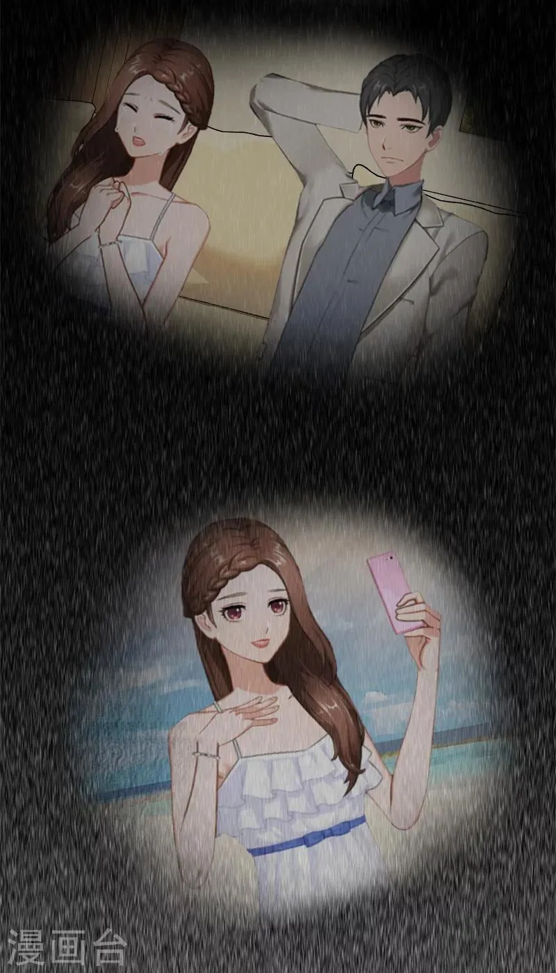 第16话 离开 第34页