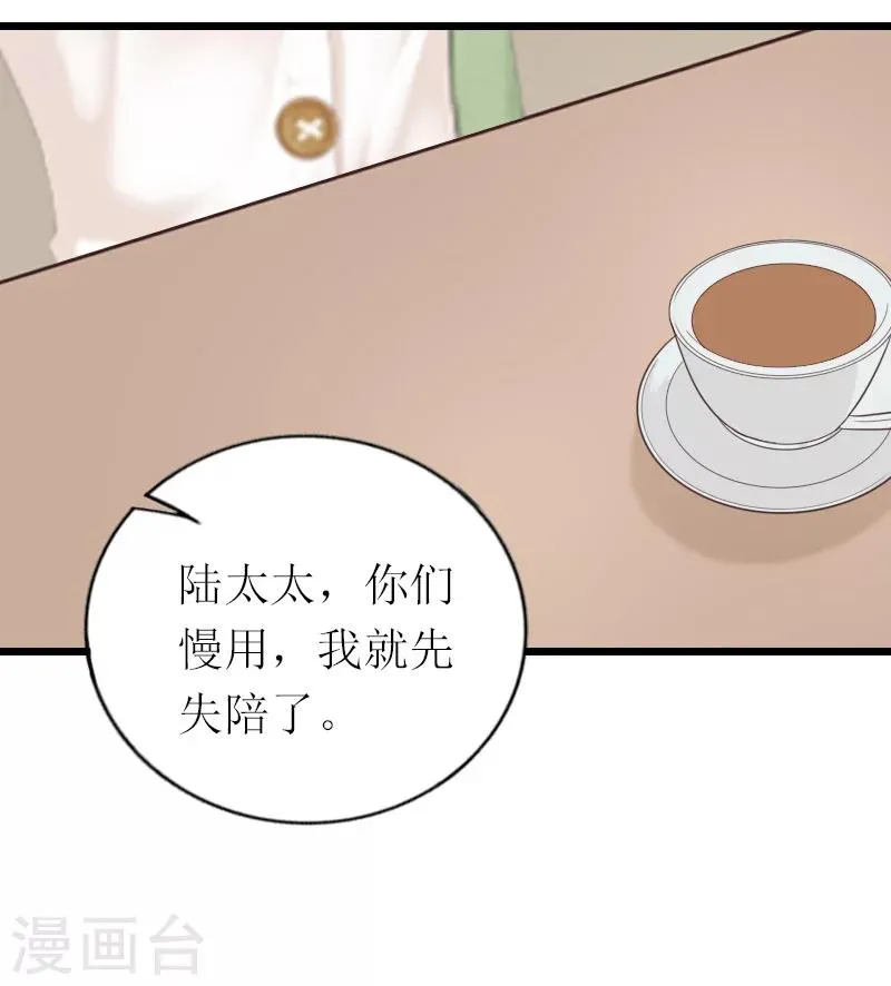 第17话 重逢 第15页