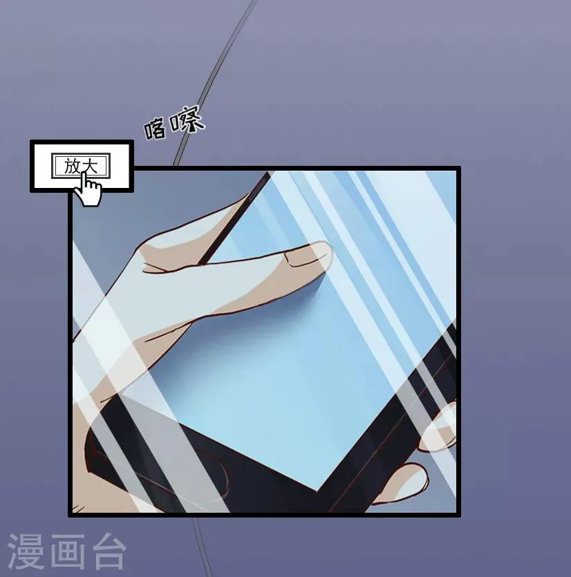 第21话 重新调查 第38页