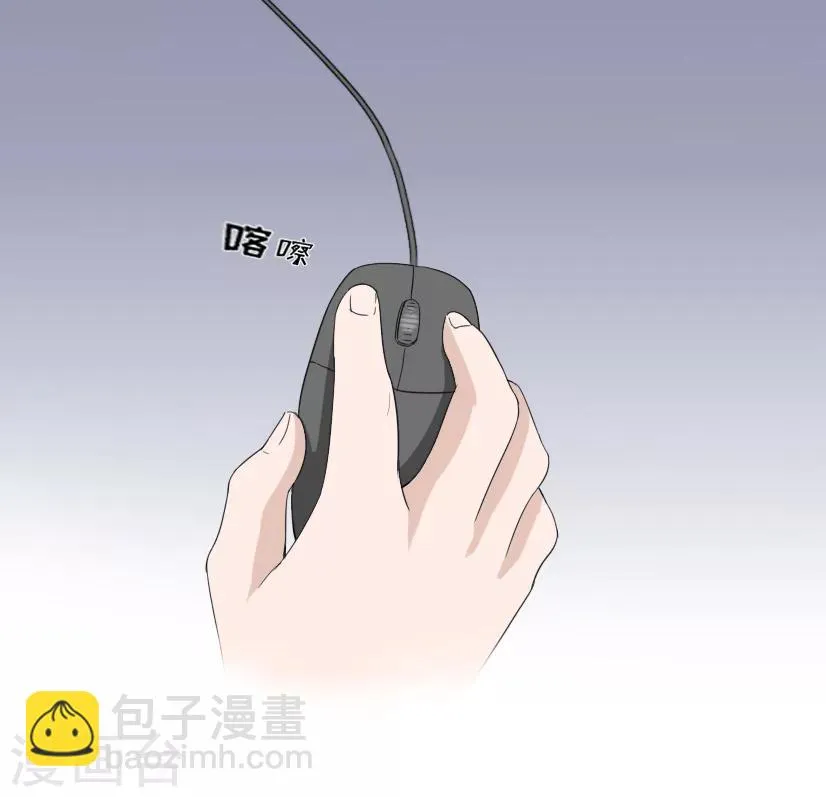 第21话 重新调查 第41页