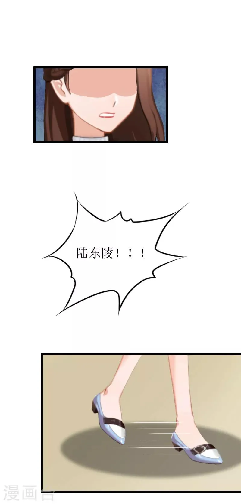 第23话 曝光视频 第14页