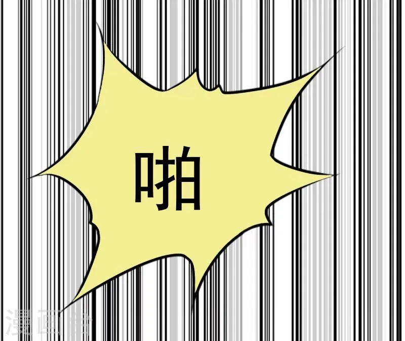 第25话 你能如何？ 第10页